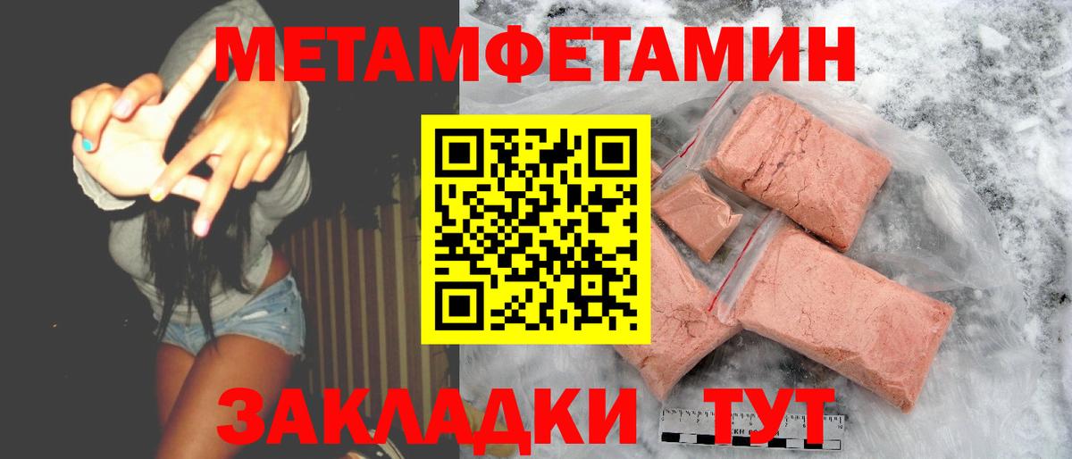 Амфетамин 98% Владимир