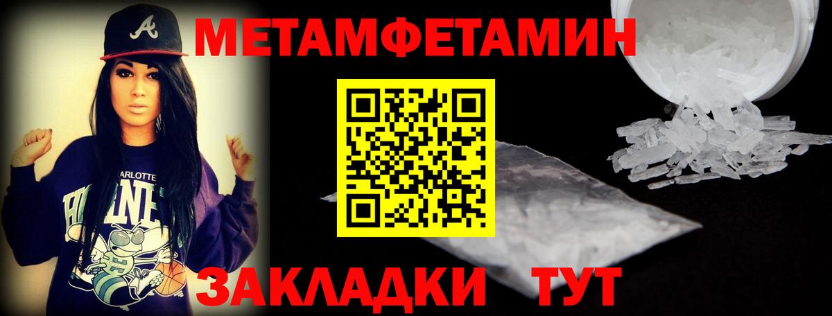 АМФЕТАМИН Premium  Вход с VPN  АМФ  АМФЕТАМИН  Владимир 