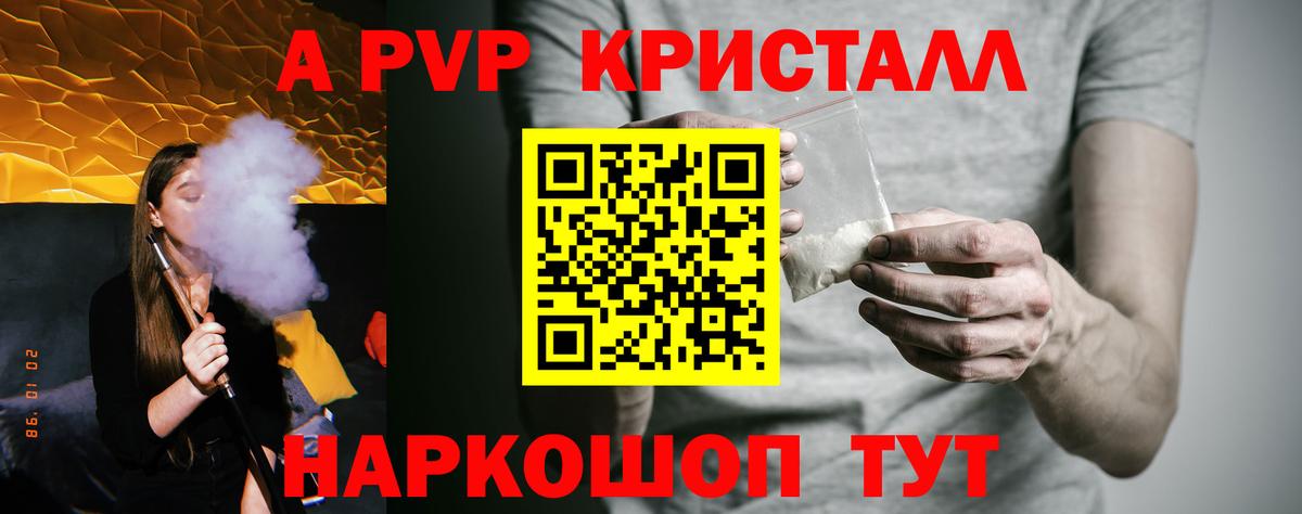 Alfa_PVP СК Владимир