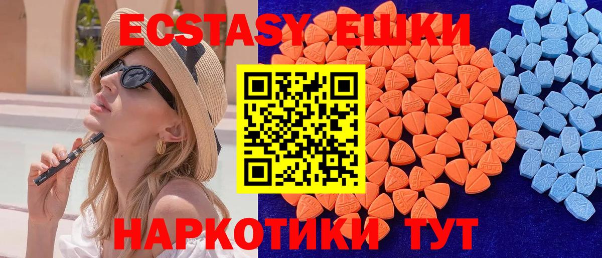 Марихуана  АМФЕТАМИН   МЕФ кристаллы  Вход с VPN  Экстази  Мефедрон  Кокаин  Владимир  МЕТ  ГАШИШ  Марихуана  ГАШИШ 
