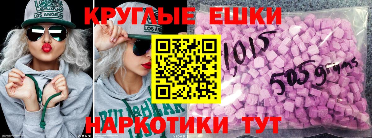 Экстази бентли Владимир