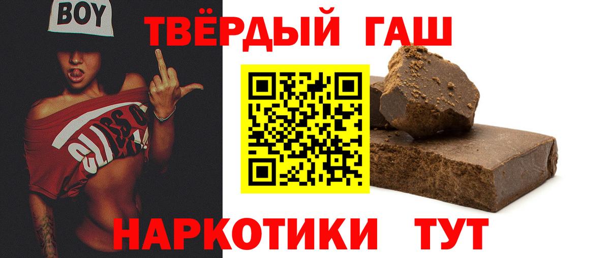 ГАШИШ hashish Владимир