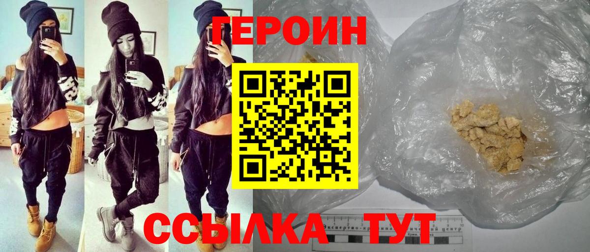 Владимир  ГЕРОИН Афган  Вход с VPN 