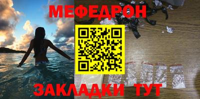 альфа пвп Малоярославец