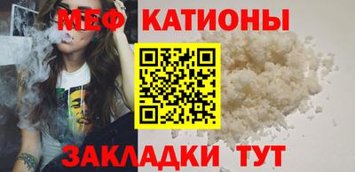 альфа пвп Малоярославец