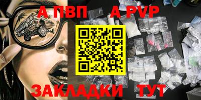 альфа пвп Малоярославец