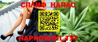 альфа пвп Малоярославец
