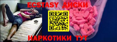 альфа пвп Малоярославец