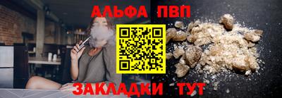 альфа пвп Малоярославец