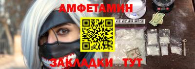 альфа пвп Малоярославец