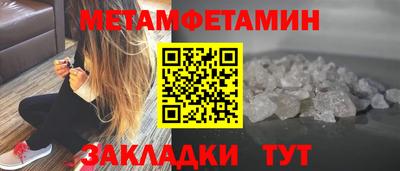альфа пвп Малоярославец