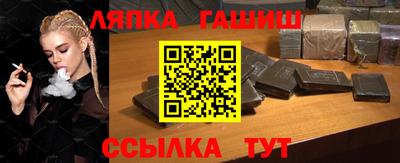 ешки Малгобек
