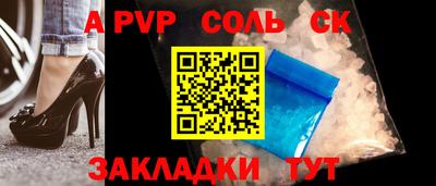 МДПВ Мариинск