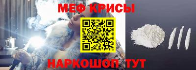 альфа пвп Малоярославец