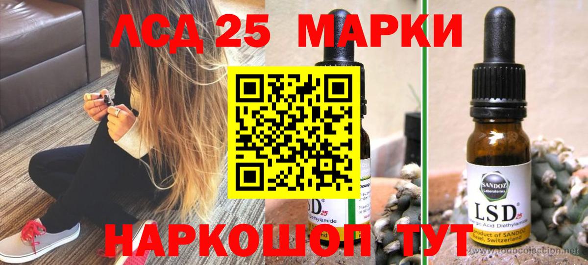 Владимир  ЛСД экстази ecstasy  Лсд 25 экстази кислота  Вход с VPN 