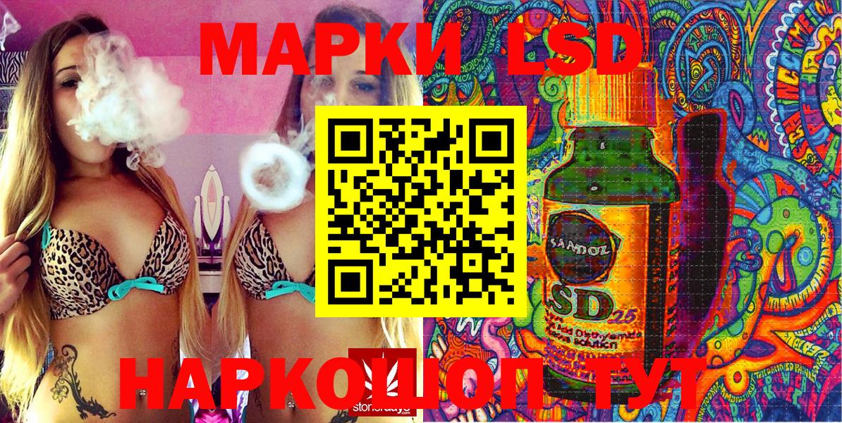 Марки N-bome 1,5мг Владимир