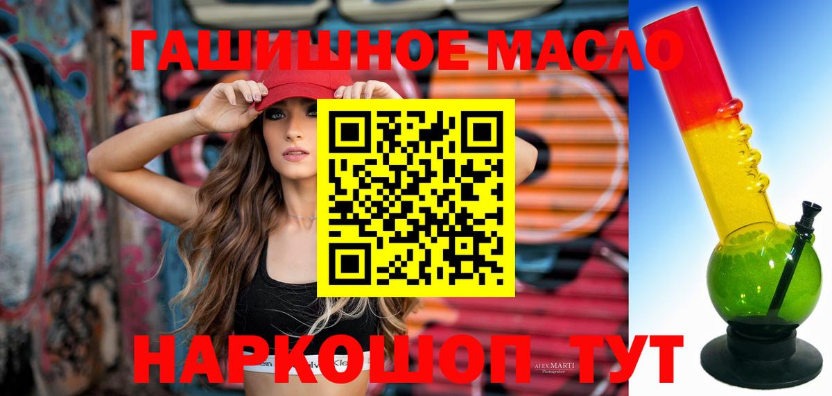 Дистиллят ТГК вейп с тгк Владимир