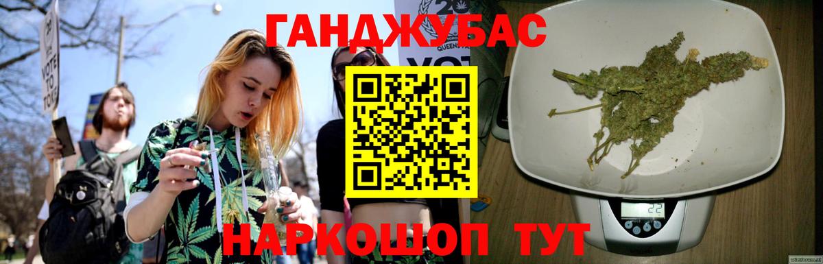 Бошки Шишки план  Вход с VPN  Владимир  Бошки марихуана Ganja  Бошки марихуана LSD WEED 